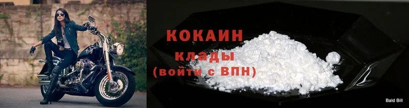 Cocaine 99%  где продают наркотики  Тольятти 