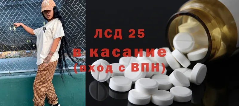 Лсд 25 экстази кислота  Тольятти 